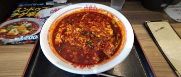 元祖辛麺30辛