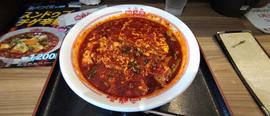 元祖辛麺30辛