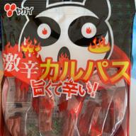 激辛カルパス 旨くて辛い！