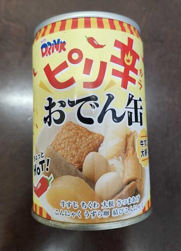 ピリ辛おでん缶