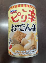 ピリ辛おでん缶
