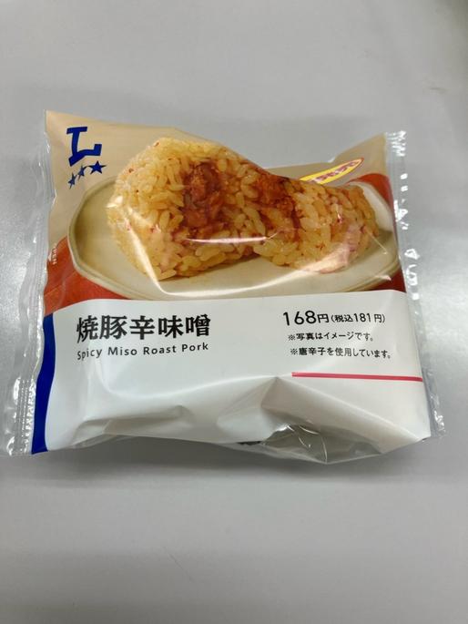 焼豚辛味噌