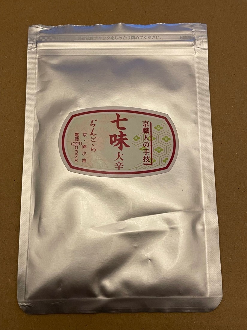 京職人の手技 七味 大辛