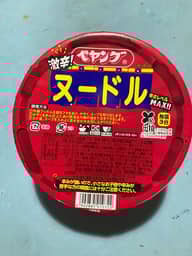 激辛！ペヤングヌードル 辛さレベルMAX