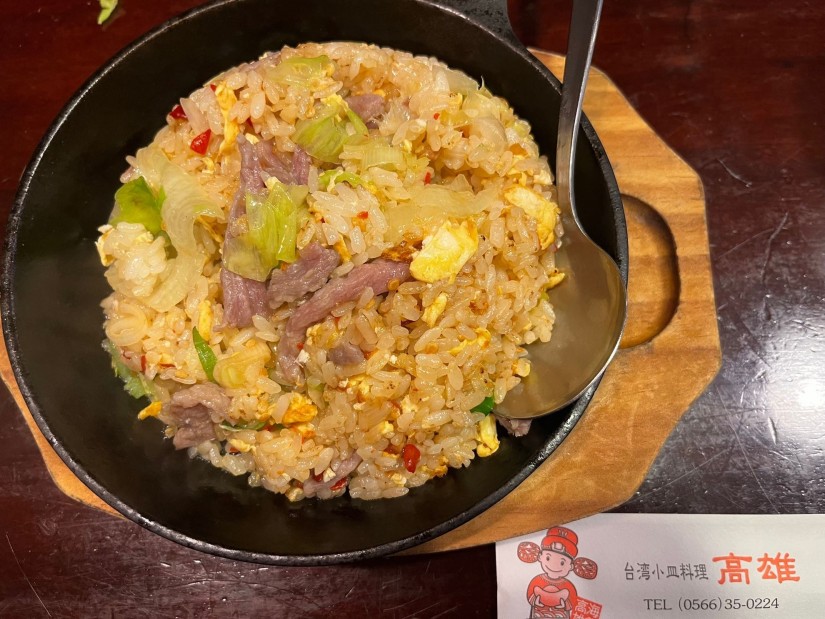 激辛鉄板チャーハン 🌶 🌶