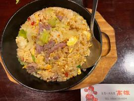 激辛鉄板チャーハン 🌶 🌶 