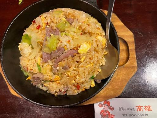 激辛鉄板チャーハン 🌶 🌶 