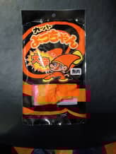 カットよっちゃん 大辛