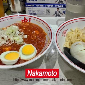 つけ樺太 3倍