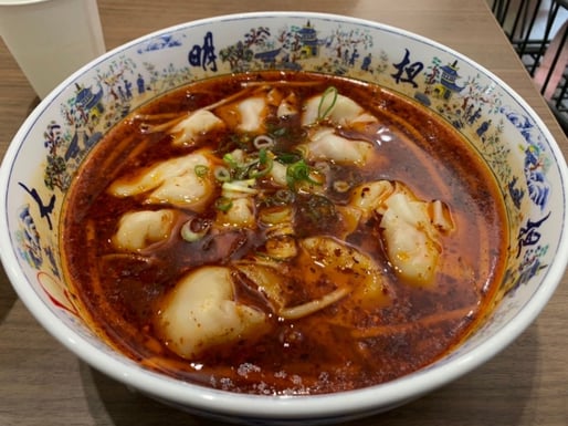 マーラーワンタン(老麻抄手)