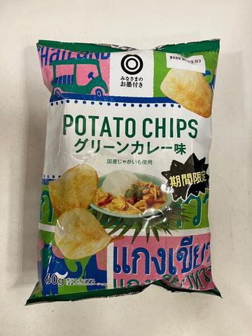 みなさまのお墨付きPOTETO CHIPSグリーンカレー味