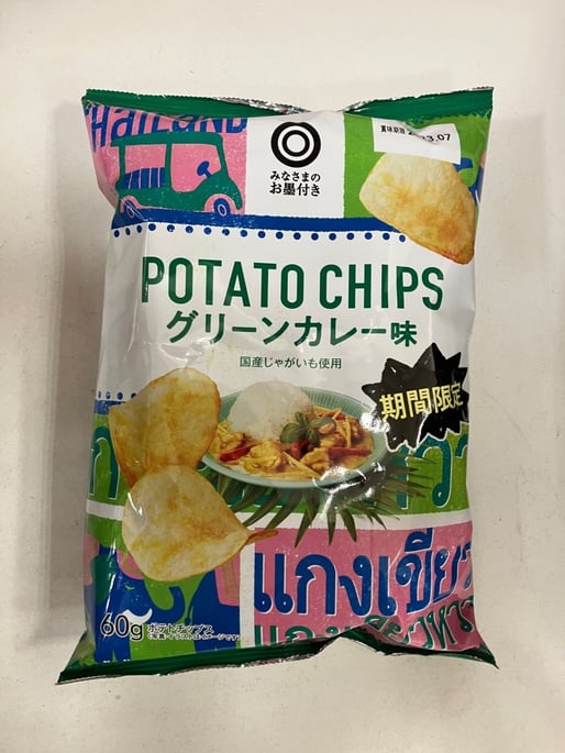 みなさまのお墨付きPOTETO CHIPSグリーンカレー味