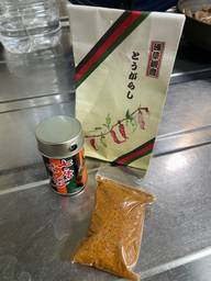 七味唐辛子  極辛 極辛20倍