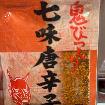 七味唐辛子