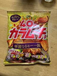 40th カラムーチョ 華麗なるヒー族 スパイスカレー
