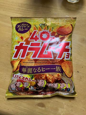 40th カラムーチョ 華麗なるヒー族 スパイスカレー
