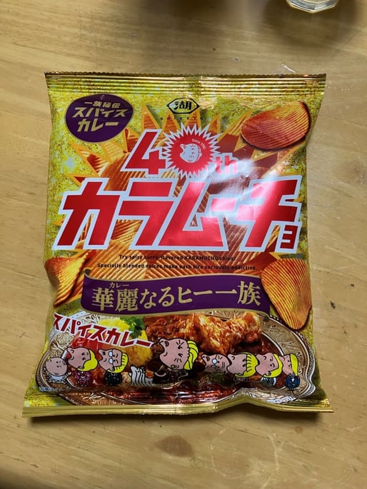 40th カラムーチョ 華麗なるヒー族 スパイスカレー