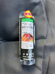 海老わさび醤油
