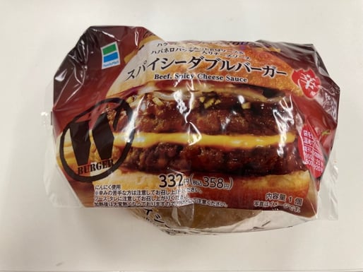 スパイシーダブルバーガー