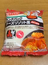 ランチパック チーズリゾット風(赤から監修)