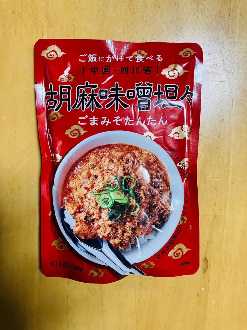 ご飯にかけて食べる胡麻味噌坦々