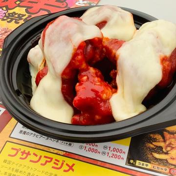 チーズヤンニョムチキン 小辛