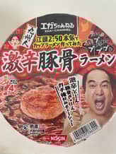 激辛とん豚骨ラーメン