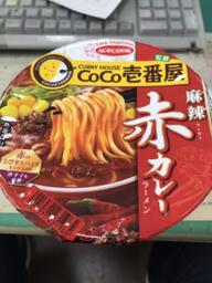 CoCo壱番屋麻辣赤カレーラーメン