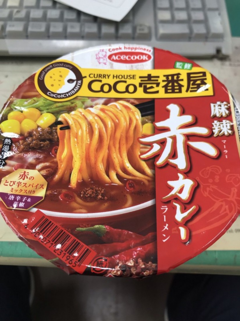 CoCo壱番屋麻辣赤カレーラーメン