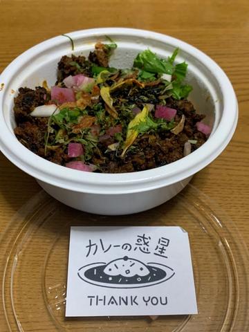 キーマカレー