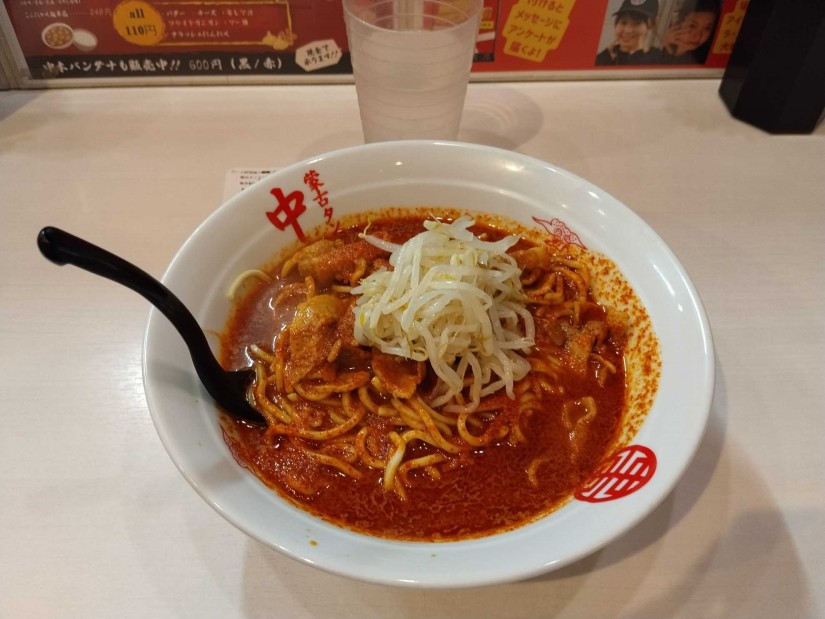 北極ラーメン 辛さ5倍