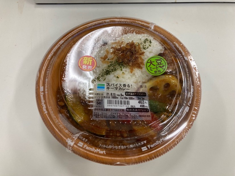 スパイス香る！キーマカレー