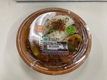 スパイス香る！キーマカレー