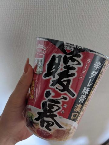 辛ダレ豚骨濃口ラーメン 暖暮