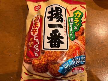 揚一番 あま辛とうがらし味