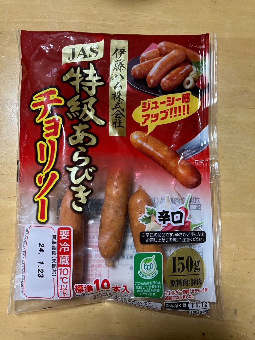 JAS特級あらびきチョリソー 辛口