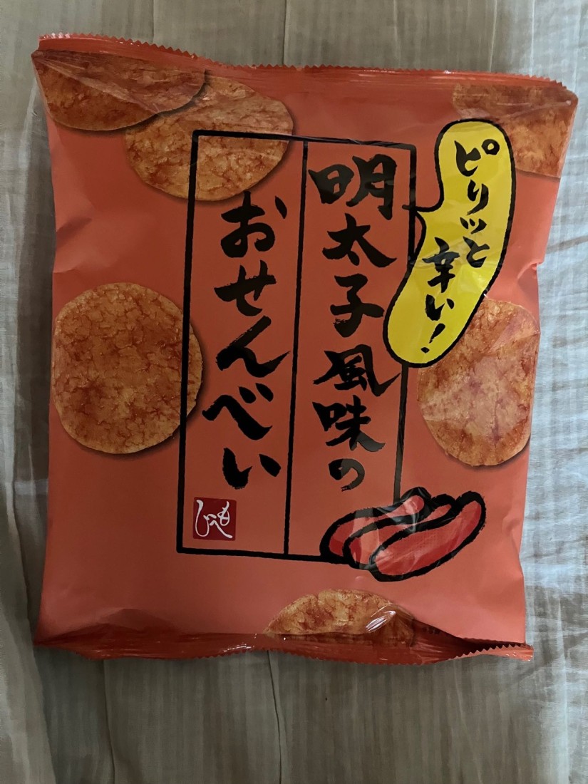 ピリッと辛い！明太子風味のおせんべい