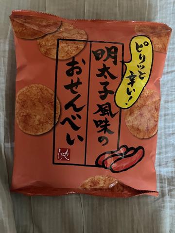 ピリッと辛い！明太子風味のおせんべい