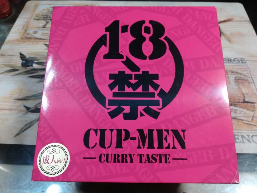 18禁カップ麺