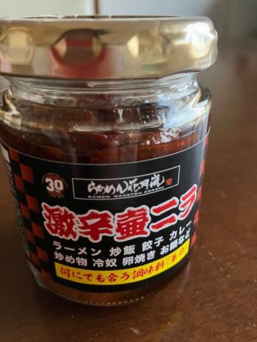 激辛壺ニラ