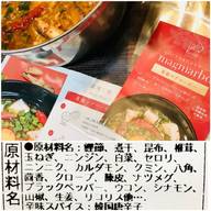 薬膳マグマーボー スパイスキット