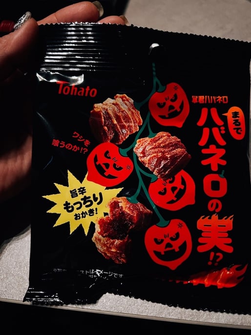 暴君ハバネロまるでハバネロの実！？ 8