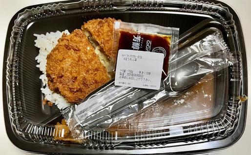手仕込キャベツメンチカツカレーハーフほうれん草 10辛