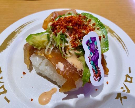 びん長まぐろアボカドレッドスパイス