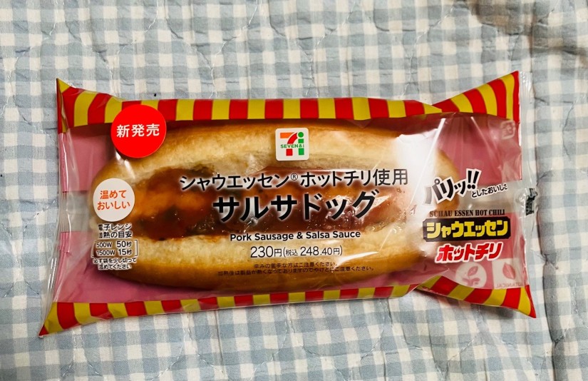 シャウエッセンホットチリ使用 サルサドッグ 辛みの苦手な方はご注意