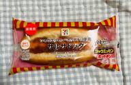 シャウエッセンホットチリ使用 サルサドッグ 辛みの苦手な方はご注意
