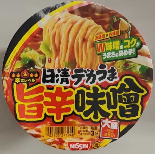 日清デカうま 旨辛味噌 辛さレベル3