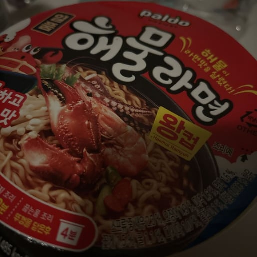 해물라면 へムルラーメン 