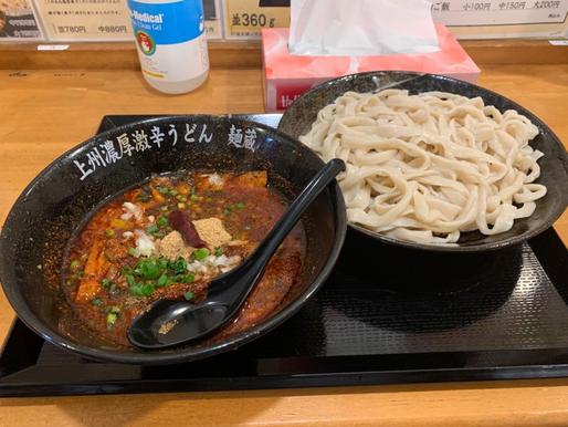 濃厚無頼漢うどん 赤5、黒3