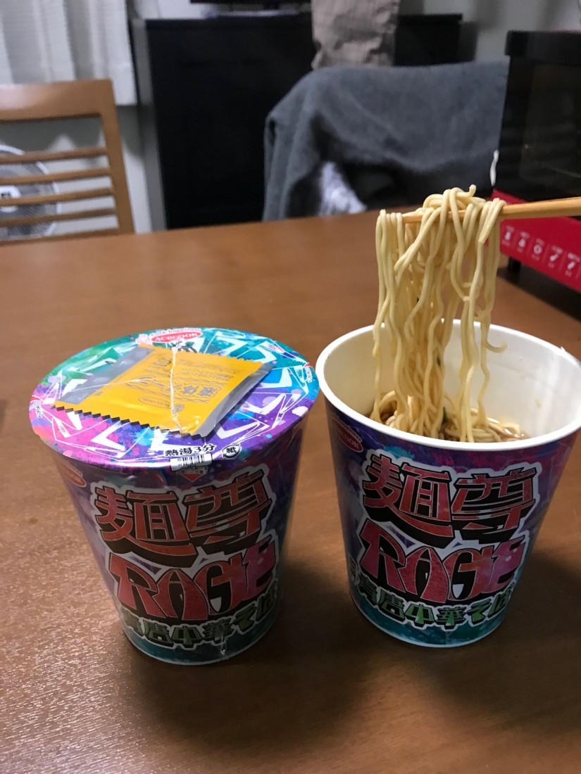 麺尊RAGE  腕刀 青唐中華そば
